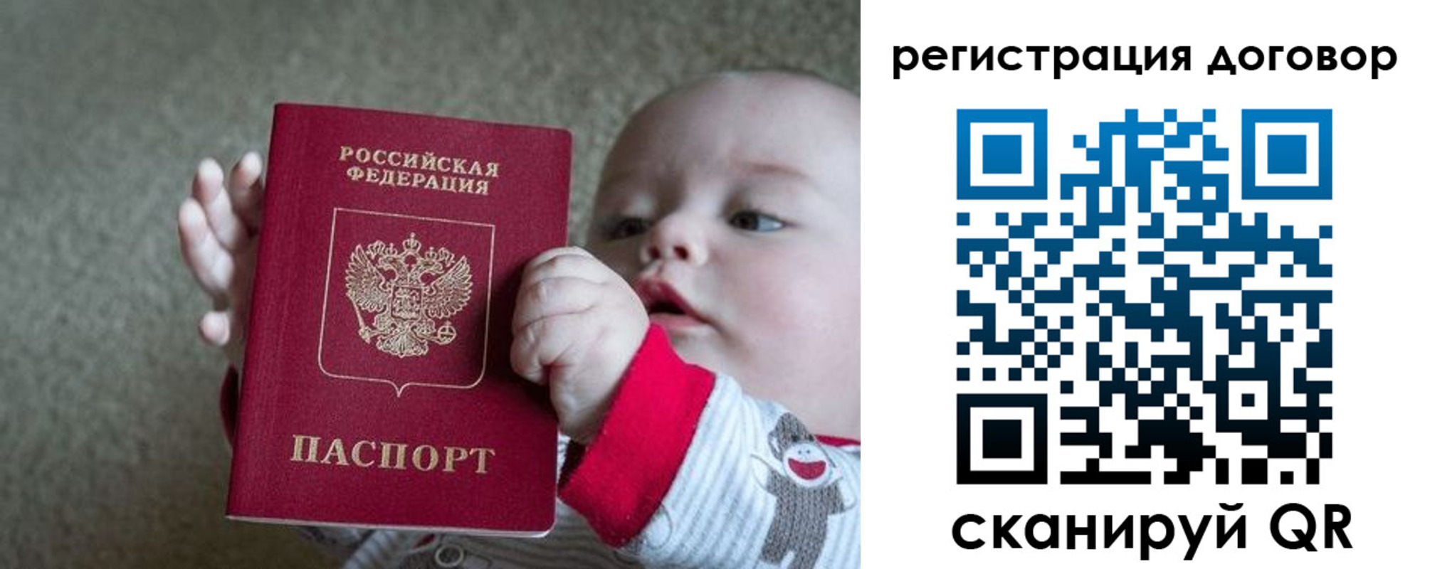 временная регистрация поиск в Выксе