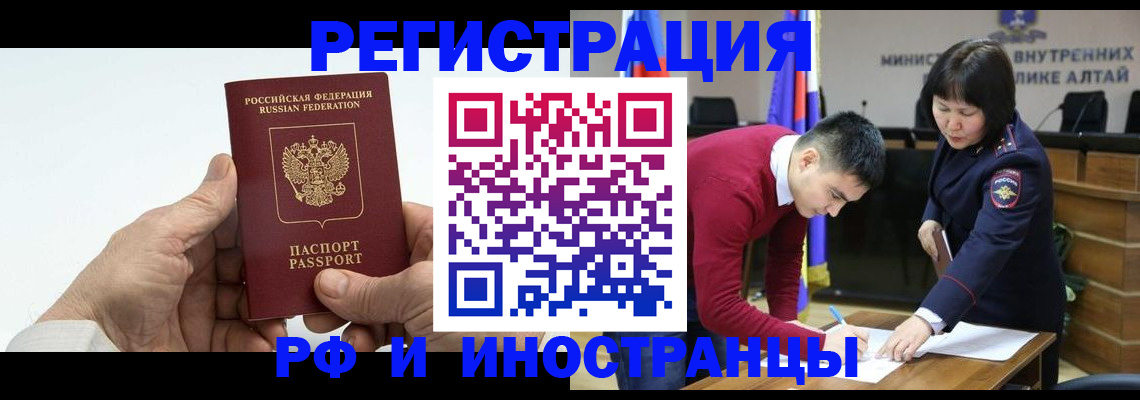 регистрация для дет. сада в Выксе