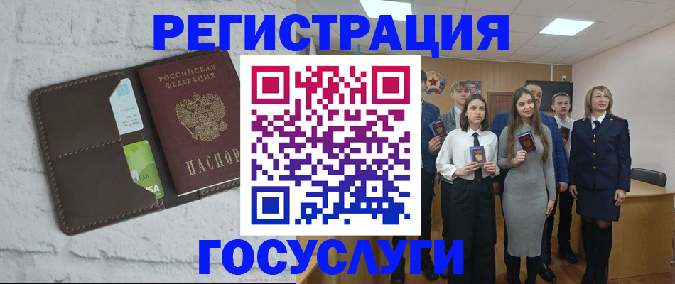 временная регистрация собственник в Выксе